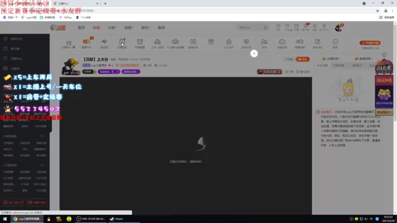 【2021-09-30 09点场】csgo沉默男孩：【沉默】大病初愈！