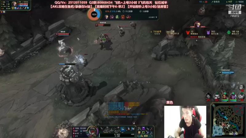 【2021-10-01 20点场】Akl托尼老师：世界顶尖阿卡丽：极致细节教学！