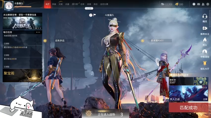 【2021-09-25 20点场】是猫久啊：猫久：菜就哭啊 练有啥用