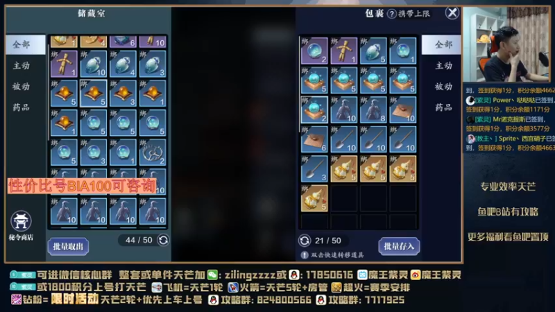 【2021-10-01 18点场】魔王紫灵：紫灵:晚上9点半仙人指路！国庆快乐！