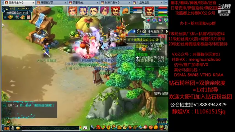 【2021-09-30 22点场】玮哥爱梦幻：绮梦长安第7天~送攻略!