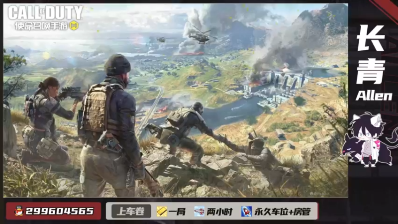 【2021-09-30 19点场】长青Allen：晚上M13神话转盘~！
