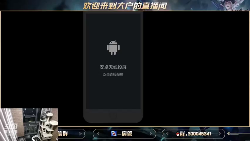 【2021-10-01 00点场】大户呀：我一波团战勾8次
