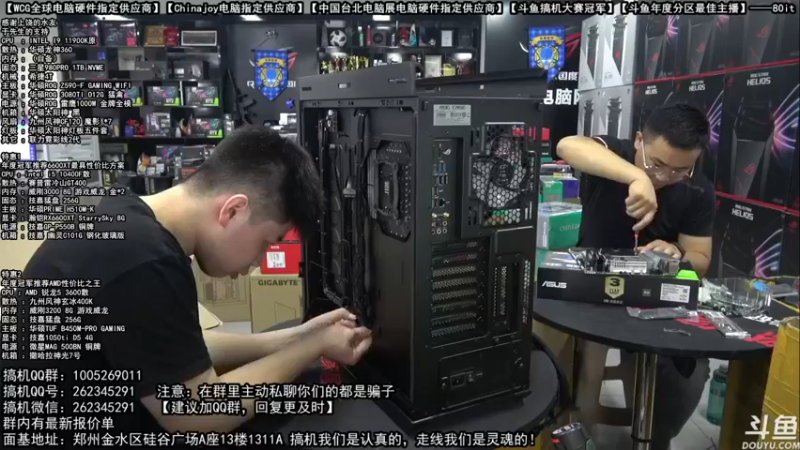 【2021-10-01 11点场】80it电脑网：郑州80it：国庆电脑活动开始啦