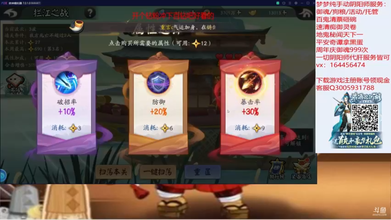 【2021-10-01 01点场】HXD丶友蓝雨：第九天999 还有体力吗宝 GOGO