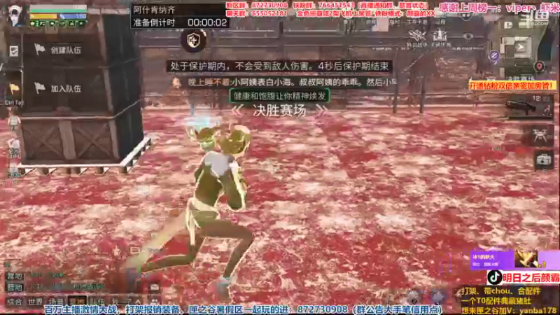 【2021-09-30 22点场】颜霸丶：【颜霸】更新辣！