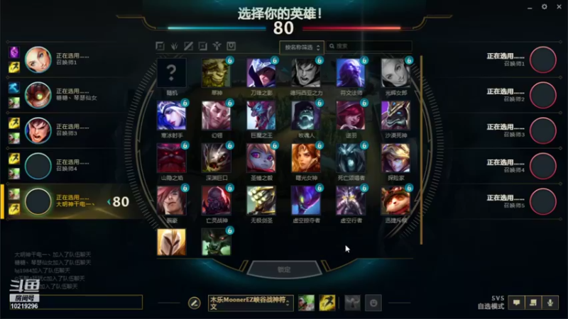 【2021-09-30 23点场】肉装法师王伯当：史前最菜主播