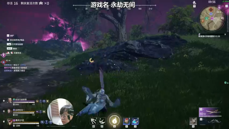 【2021-09-30 00点场】老农周德华：北京1区香山红叶，10.8【德华炸鱼社】