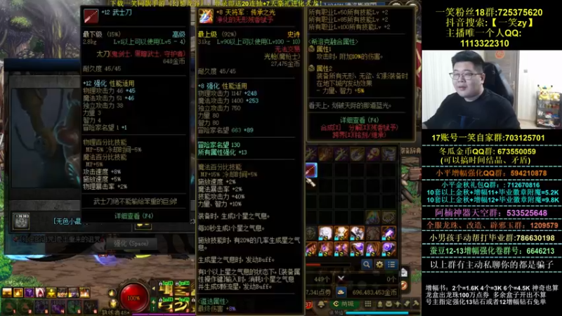 【2021-09-30 21点场】一笑zy：我直接牛皮666了我