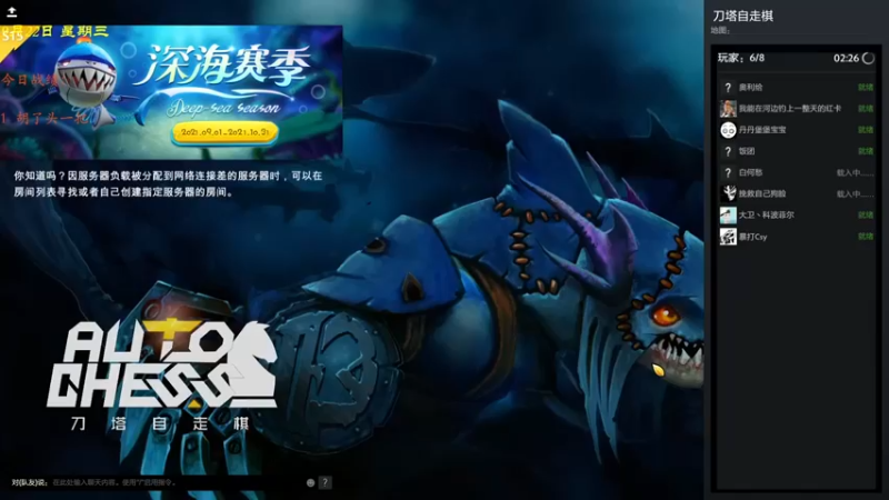 棋待诏3321：地精工程师谜团巨魔吃鸡