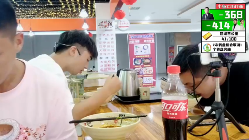 【2021-10-01 17点场】逐梦兄弟：《一路向西》day1