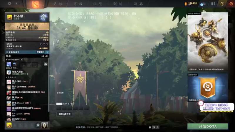 【2021-09-30 11点场】ZC陈笑风：冲击9500！！！！