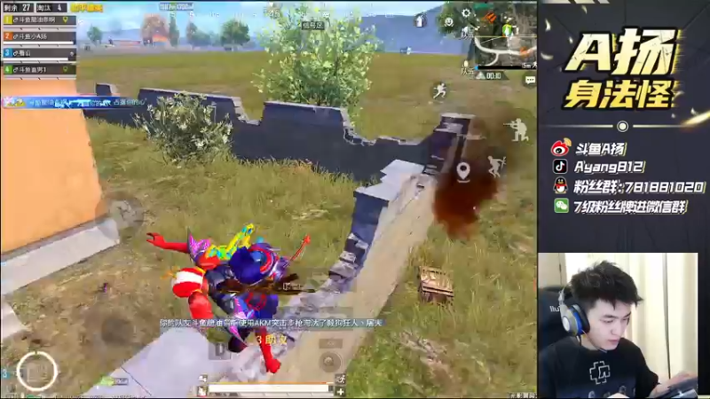 【2021-09-30 21点场】A扬丷：《4LOGO海岛把把鸡》