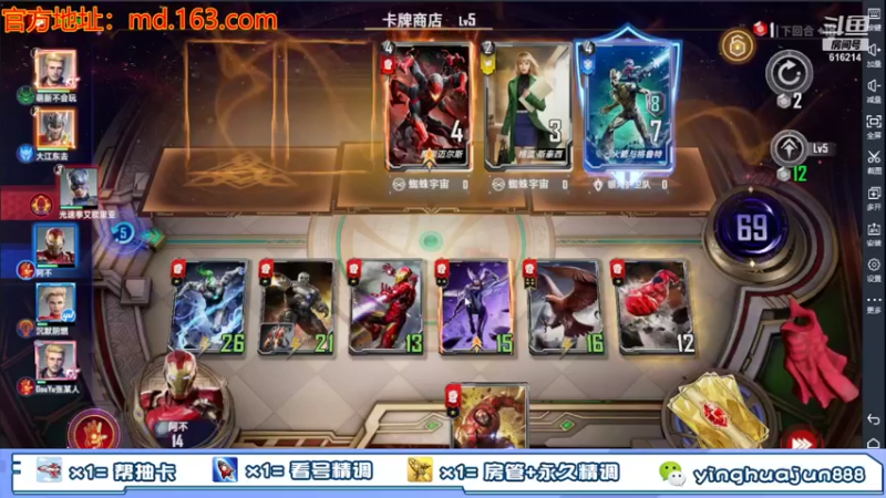 【2021-10-01 03点场】樱花丶君：内测第一名，解答一切。