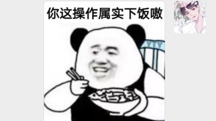 无限火力，无限快乐