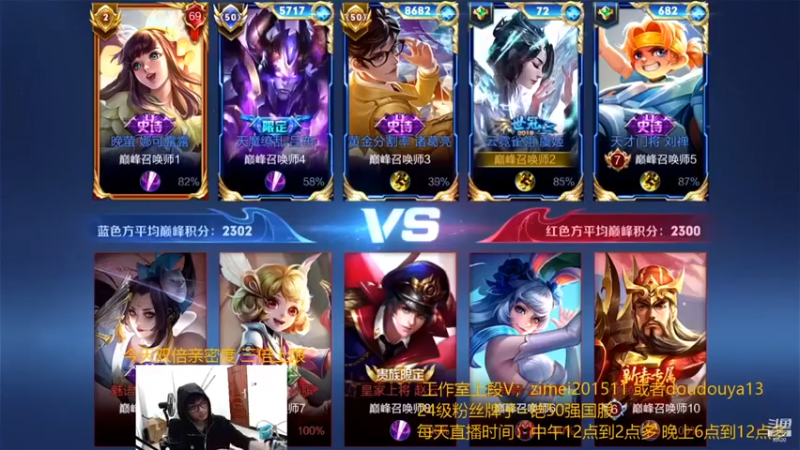 爱鱼丶南瓜：别看战绩能赢就行