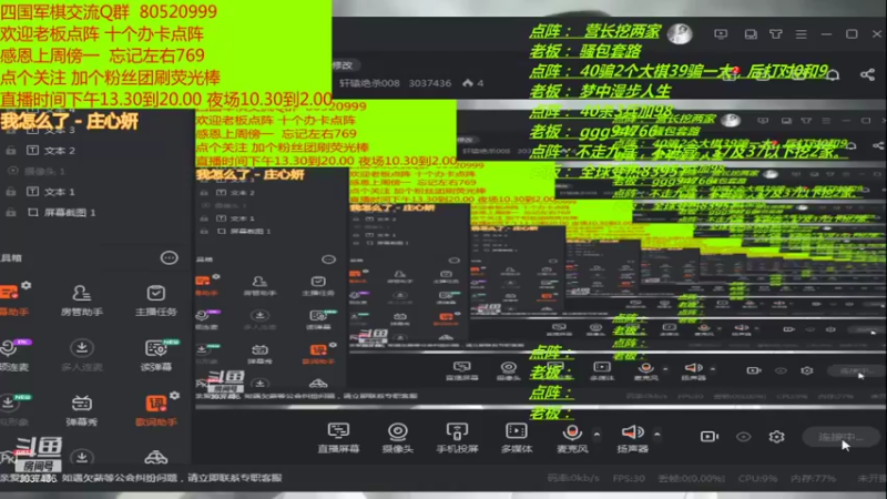 【2021-09-30 22点场】轩辕绝杀008：四国军旗技术教科书