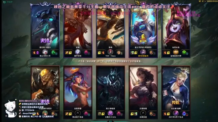 【dum666】ad伊泽瑞尔下路2打3完成3杀中单岩雀11-2带飞
