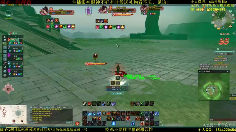 【2021-10-01 19点场】落叶听松：国庆节快乐，双倍经验，吃鸡！