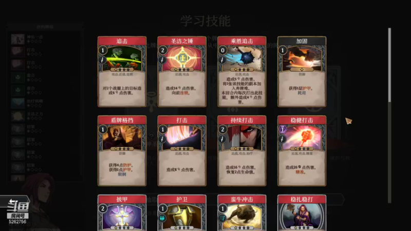 【2021-09-30 22点场】小叔叔比小哥哥好：想玩游戏了 5262756