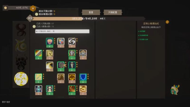 【2021-10-01 00点场】主播杨树：不文斗的第4天
