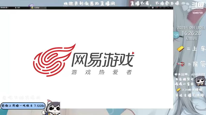 【2021-09-30 16点场】澈茜：大话西游，开始下饭了