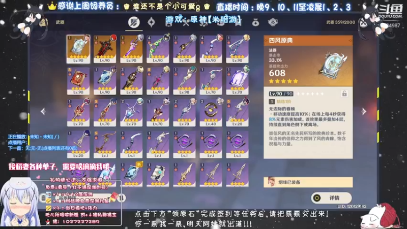 【2021-09-30 19点场】Corgi酱紫：萌新可以提问哦