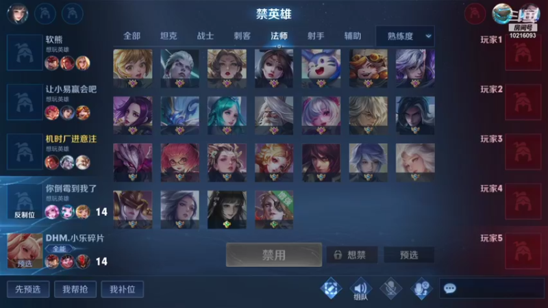 【2021-09-30 20点场】小角色ovo：和小易 超萌 音七 小乐五排稳国服
