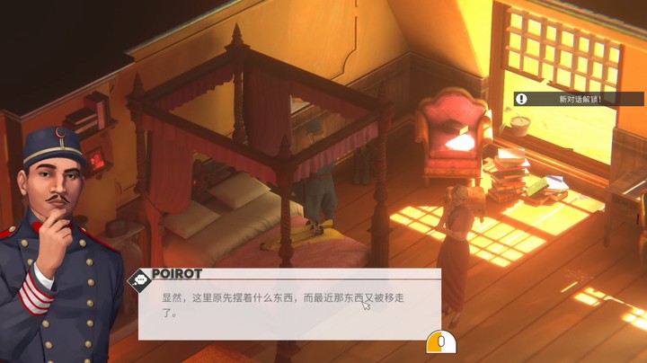《阿加莎·克里斯蒂 - 赫尔克里·波洛：最初的案件》序章试玩实况P2