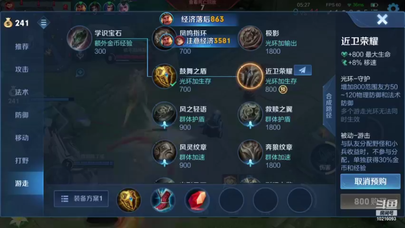 【2021-09-30 14点场】小角色ovo：和云白哥哥甜蜜双排