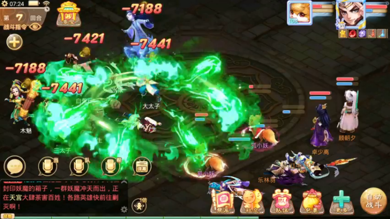 【2021-10-01 07点场】红牛VB：【红牛】逆天改命,牛转乾坤,必胜局！