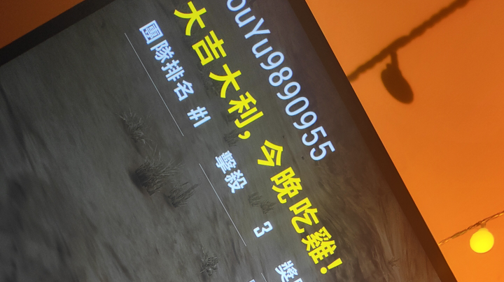 完美下播