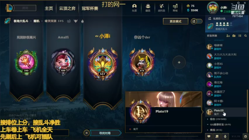 【2021-09-30 22点场】小泽Eddy：极地大乱斗 场均伤害第一