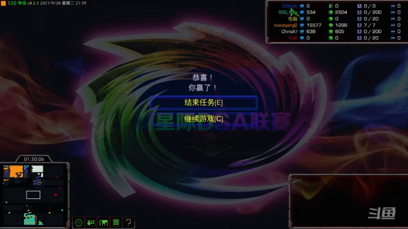 【2021-09-28 22点场】星际DSA联赛：天使風暴™️ 专业版