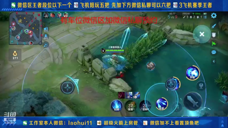【2021-10-01 01点场】A老回：核弹流诸葛亮一秒万伤秒肉盾带粉如打人机教