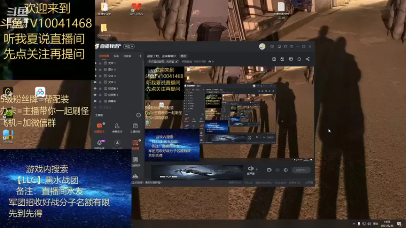 【2021-09-30 14点场】听我夏说：逛累了吧，进来聊聊天