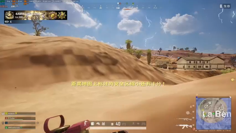 【2021-10-01 17点场】徐开心呢：开心：跟小新 小海预见吃鸡