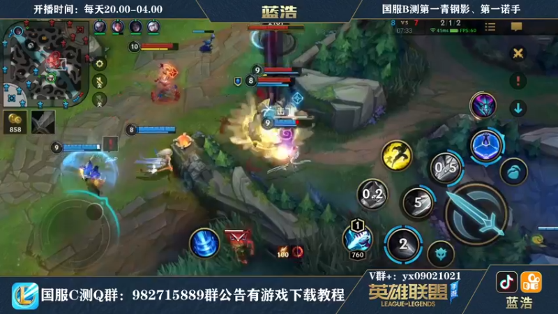 【2021-09-29 02点场】Dae蓝浩：国服第一青钢影，弹幕秒回