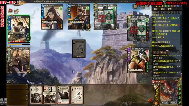 【2021-09-25 19点场】南蛮王丶：祖国生日快乐！ 903559