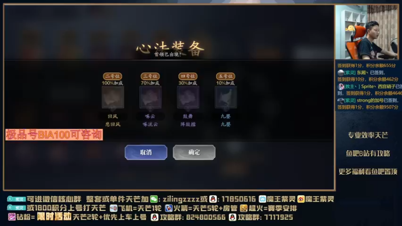 【2021-09-30 23点场】魔王紫灵：紫灵:晚上芒起来
