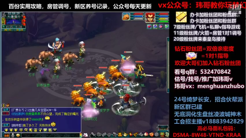 【2021-09-30 12点场】玮哥爱梦幻：绮梦长安第7天~送攻略!