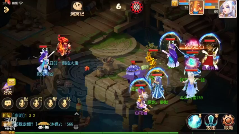 【2021-09-30 20点场】贺俊259：梦幻西游手游：好玩