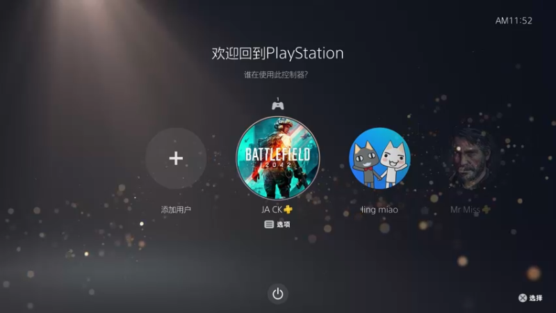 【2021-10-01 11点场】主播杰克曼：PS5【死亡搁浅 导演剪辑版】4K60帧