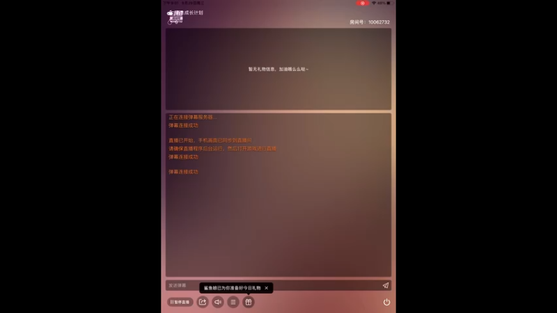 【2021-09-29 21点场】旧歌在此：旧歌在此的直播间