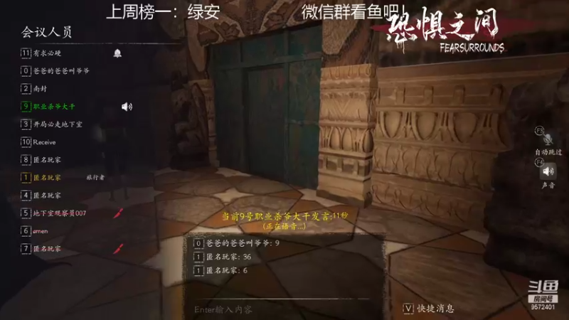 【2021-09-30 19点场】我就是陈无敌：恐惧之间的王！