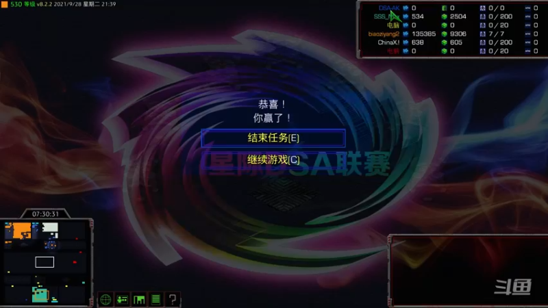 【2021-09-29 02点场】星际DSA联赛：天使風暴™️ 专业版