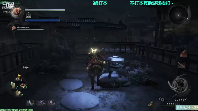 【2021-10-01 12点场】元气少女洞洞拐：【匕首岭】沉迷仁王