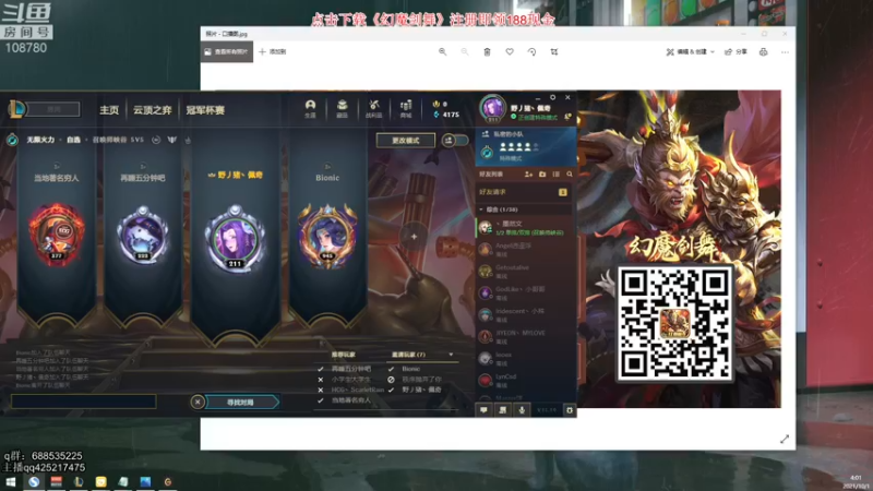 【2021-10-01 04点场】兮饭锐雯：无限火力滴神回来啦