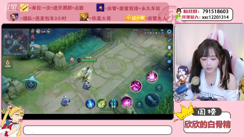 【2021-09-29 13点场】欣小菜：【有车位】萌妹开心上大分！