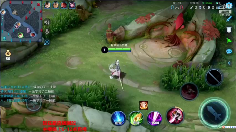 【2021-10-01 17点场】月中仙zs：单排1400场91胜率第一李白